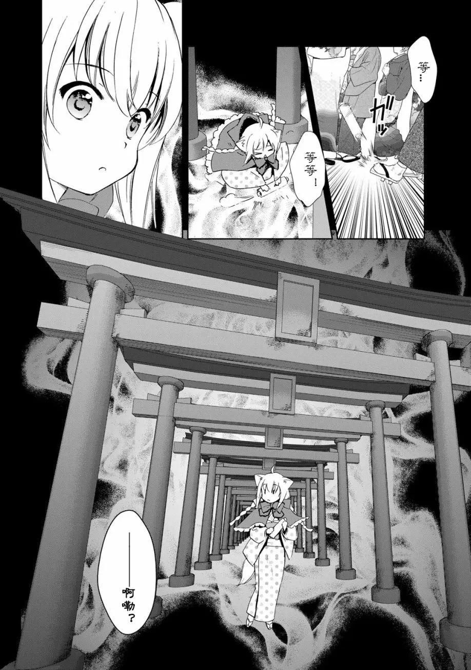 03卷03回11