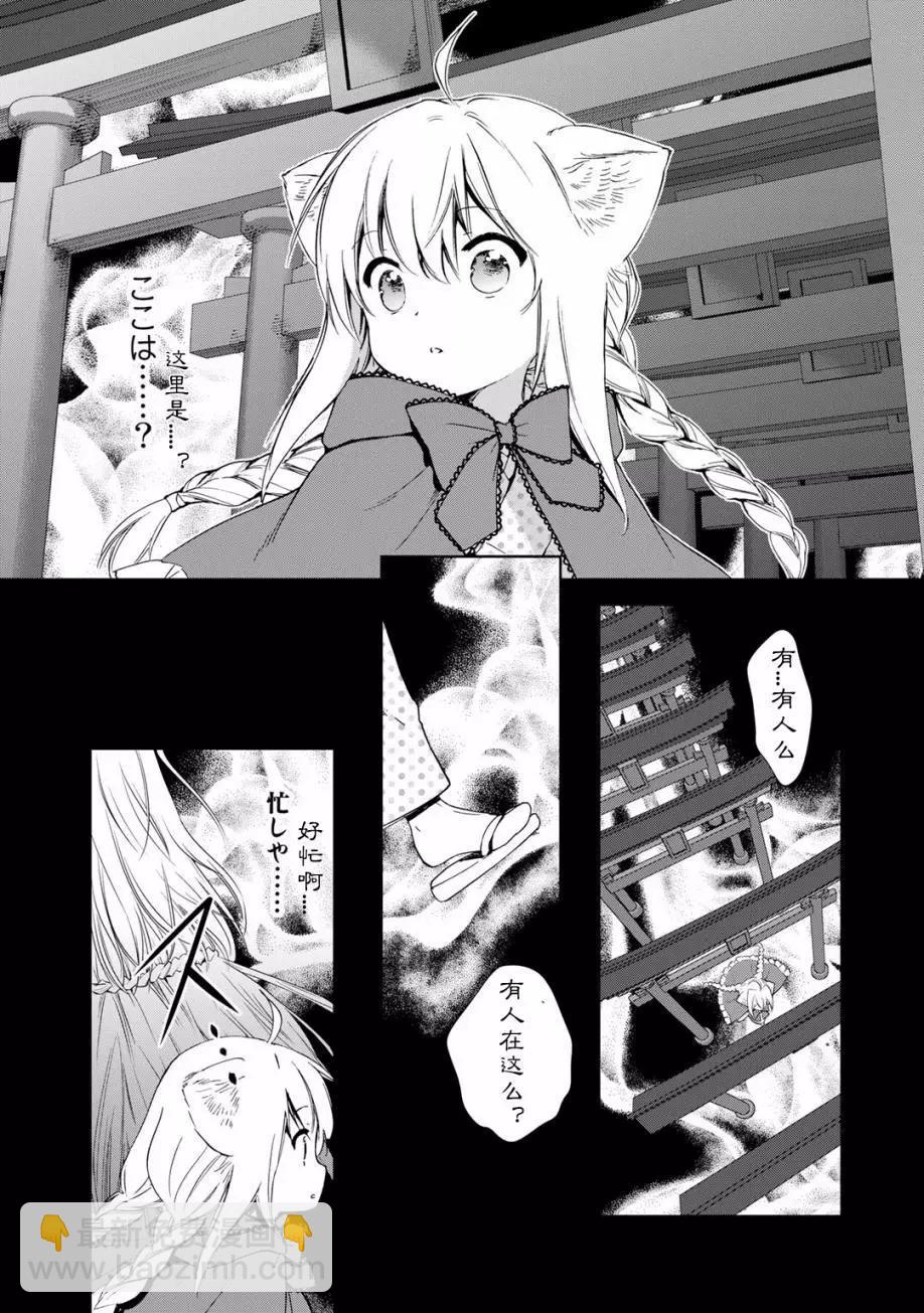 03卷03回12