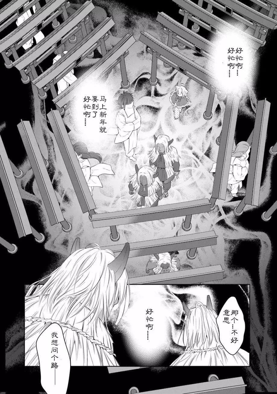 03卷03回13