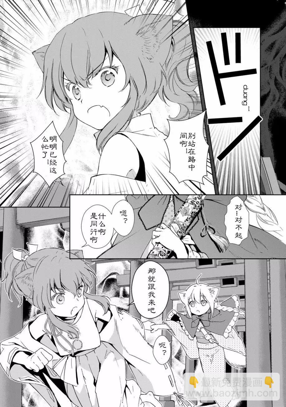 03卷03回14
