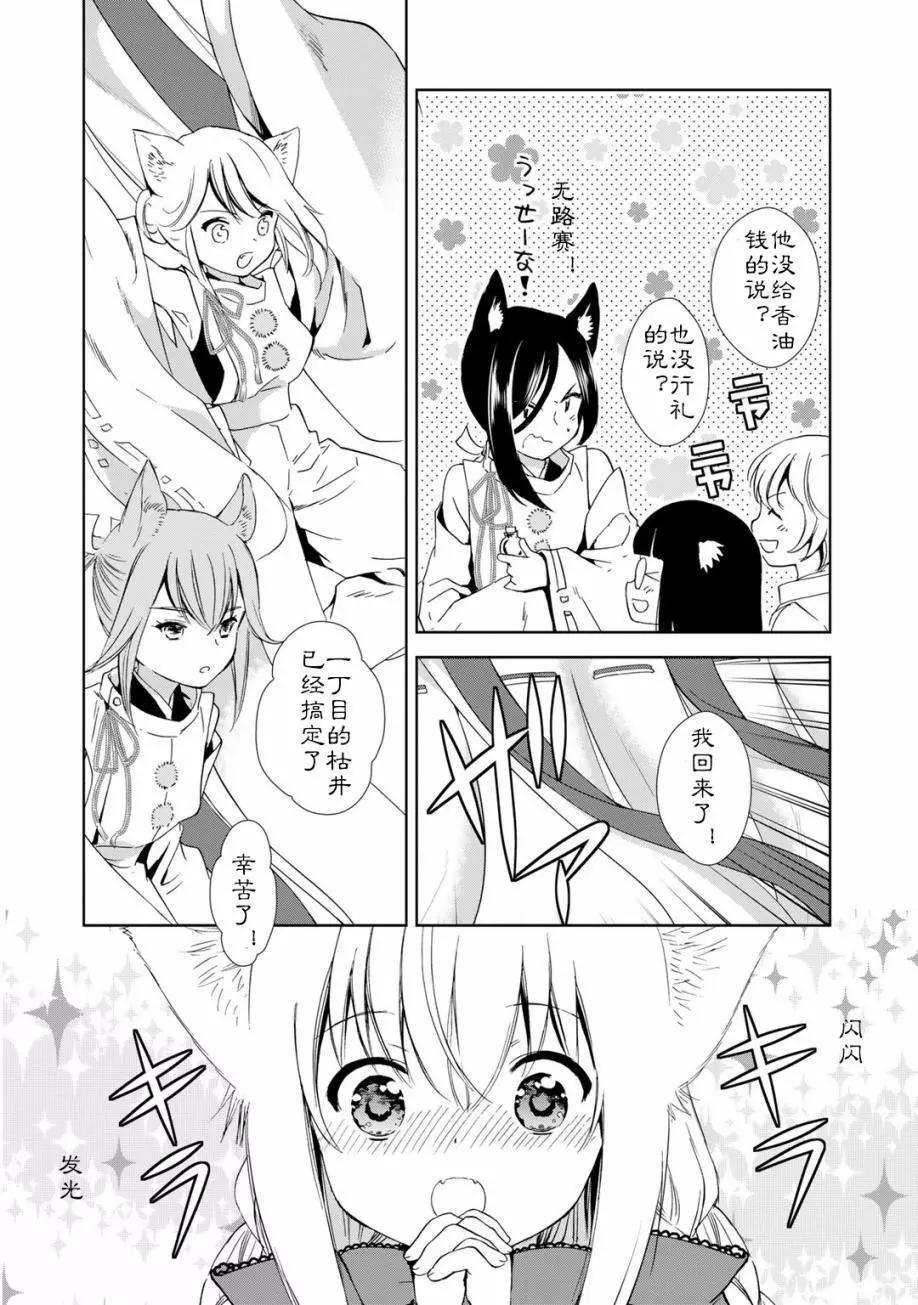 03卷03回17