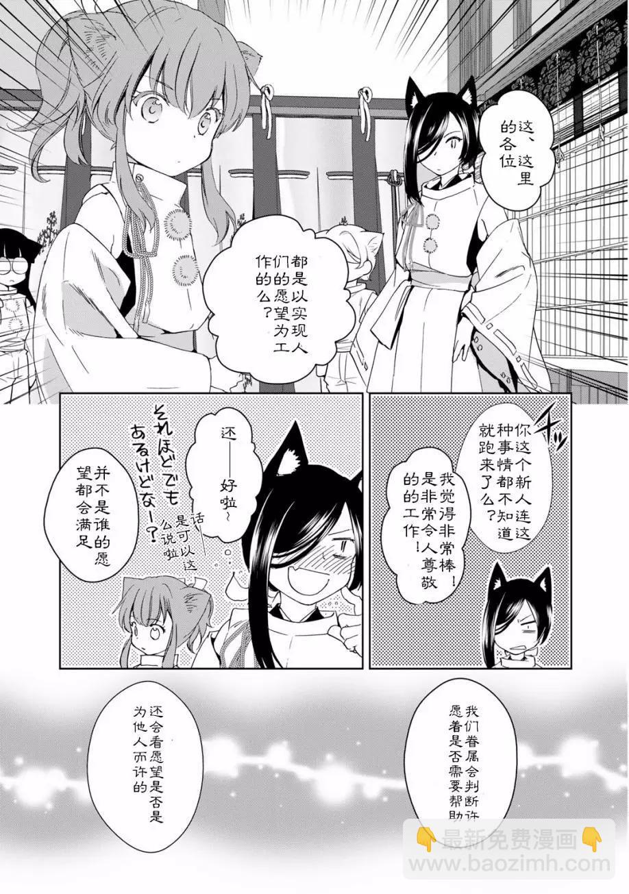 03卷03回18