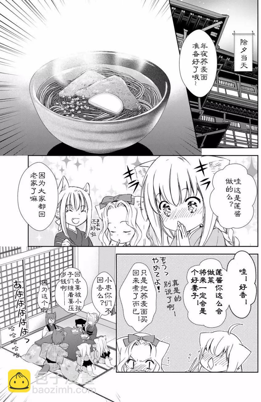03卷03回2