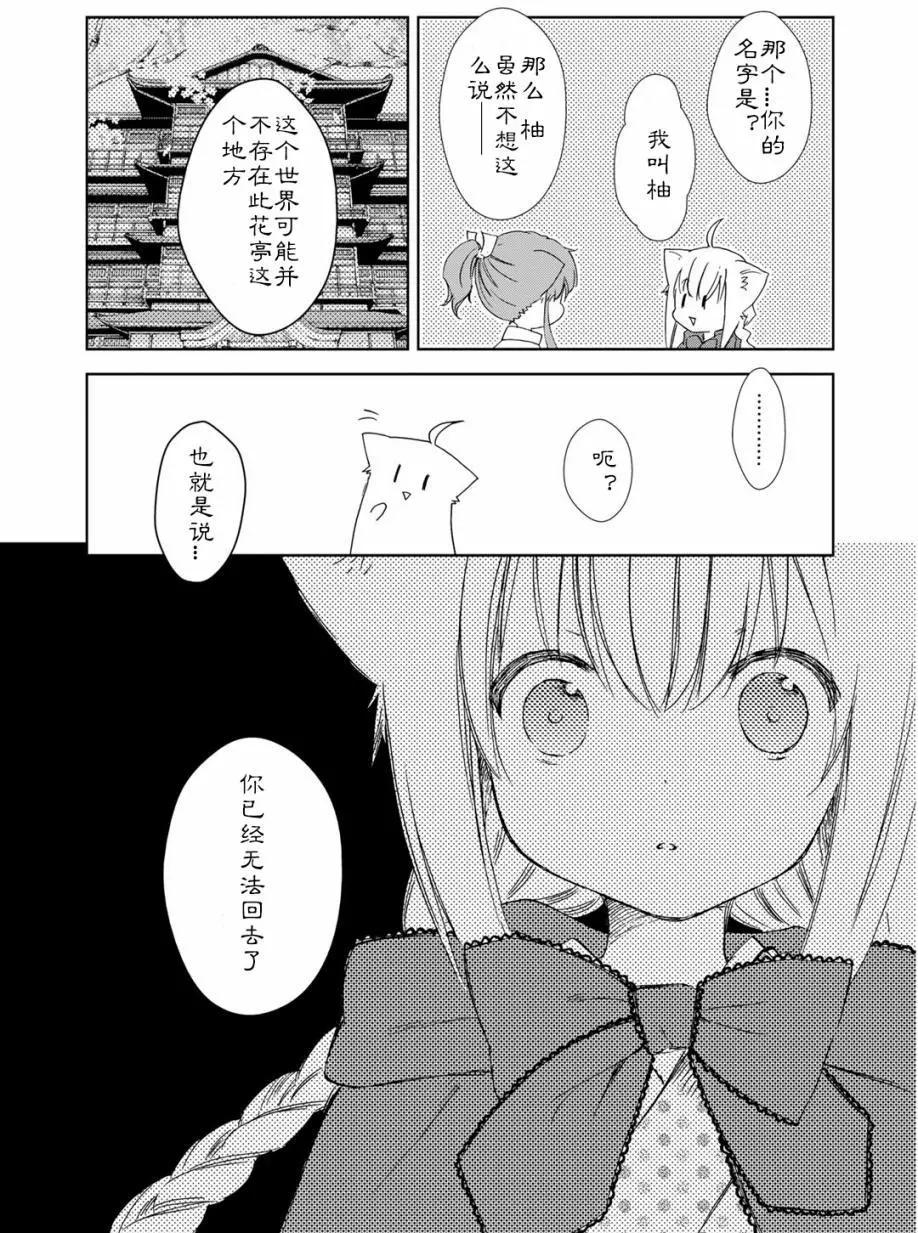 03卷03回22