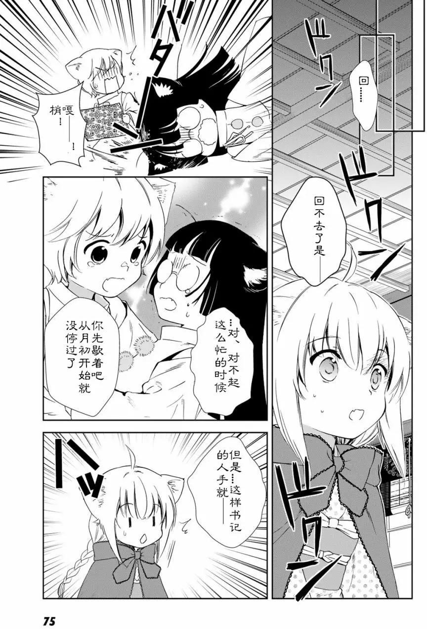 03卷03回24