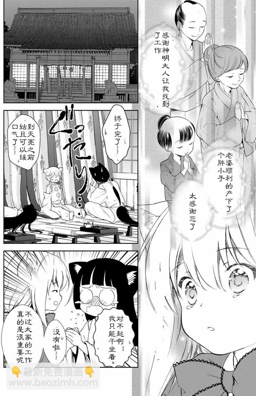 03卷03回27