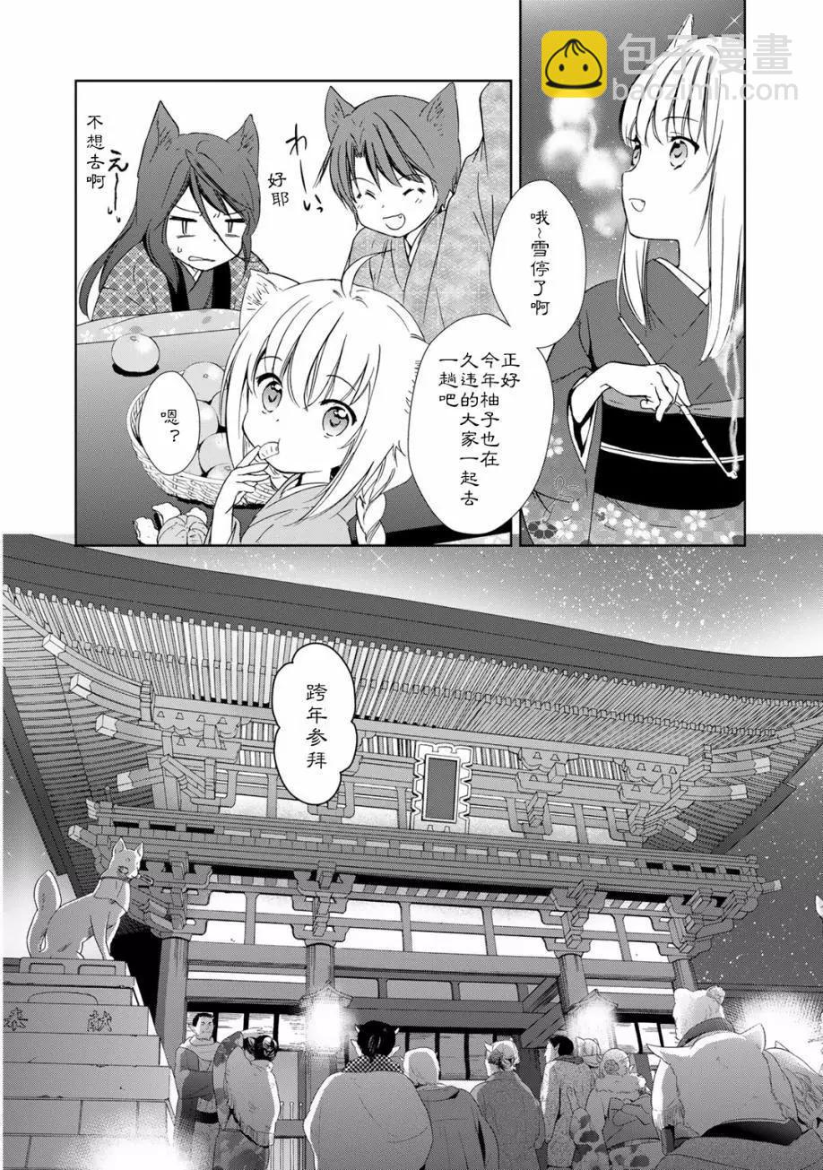 03卷03回3