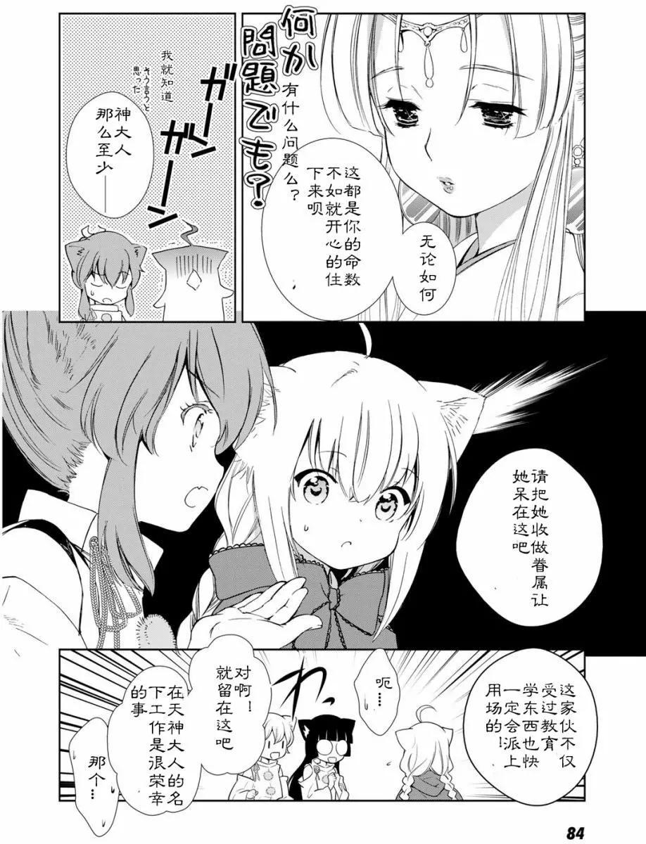 03卷03回33