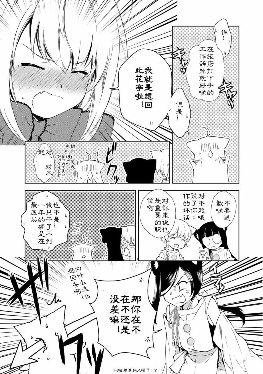 03卷03回34