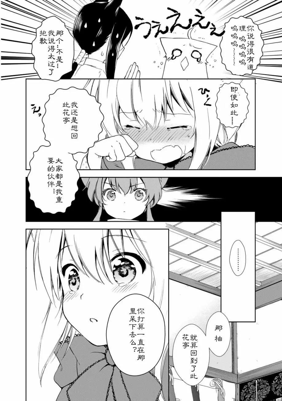 03卷03回35