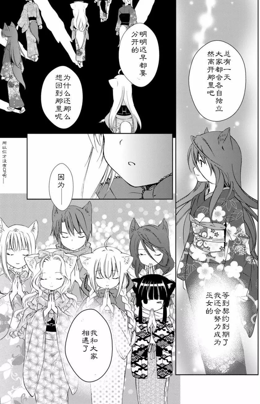 03卷03回36