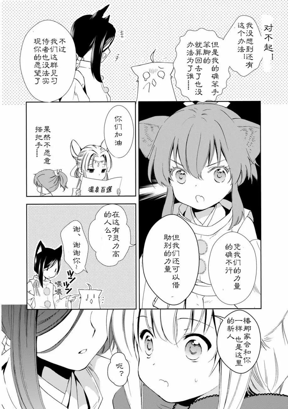 03卷03回39