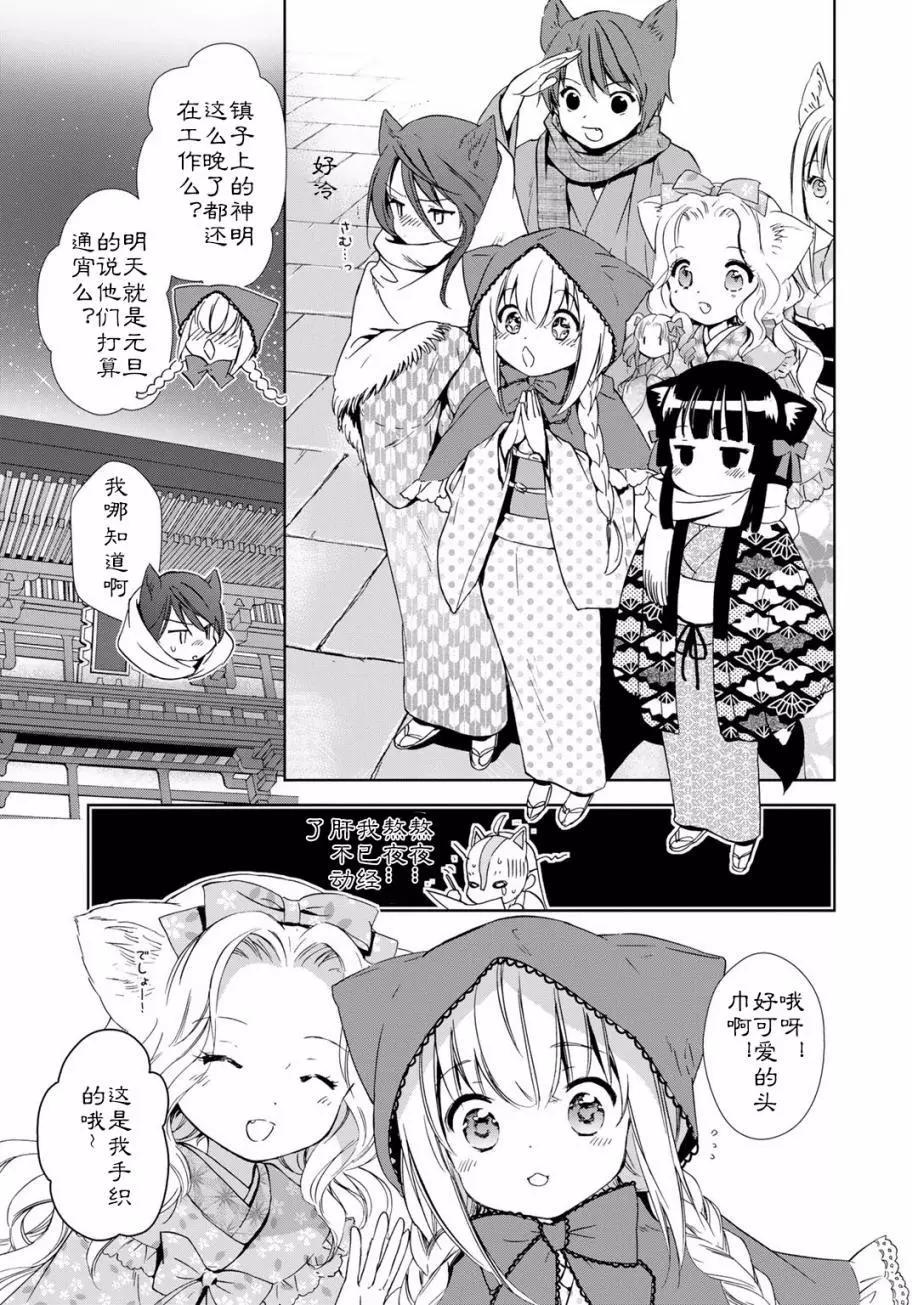 03卷03回4
