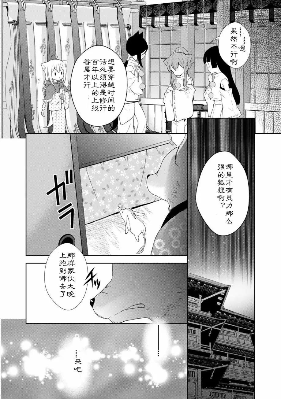 03卷03回41