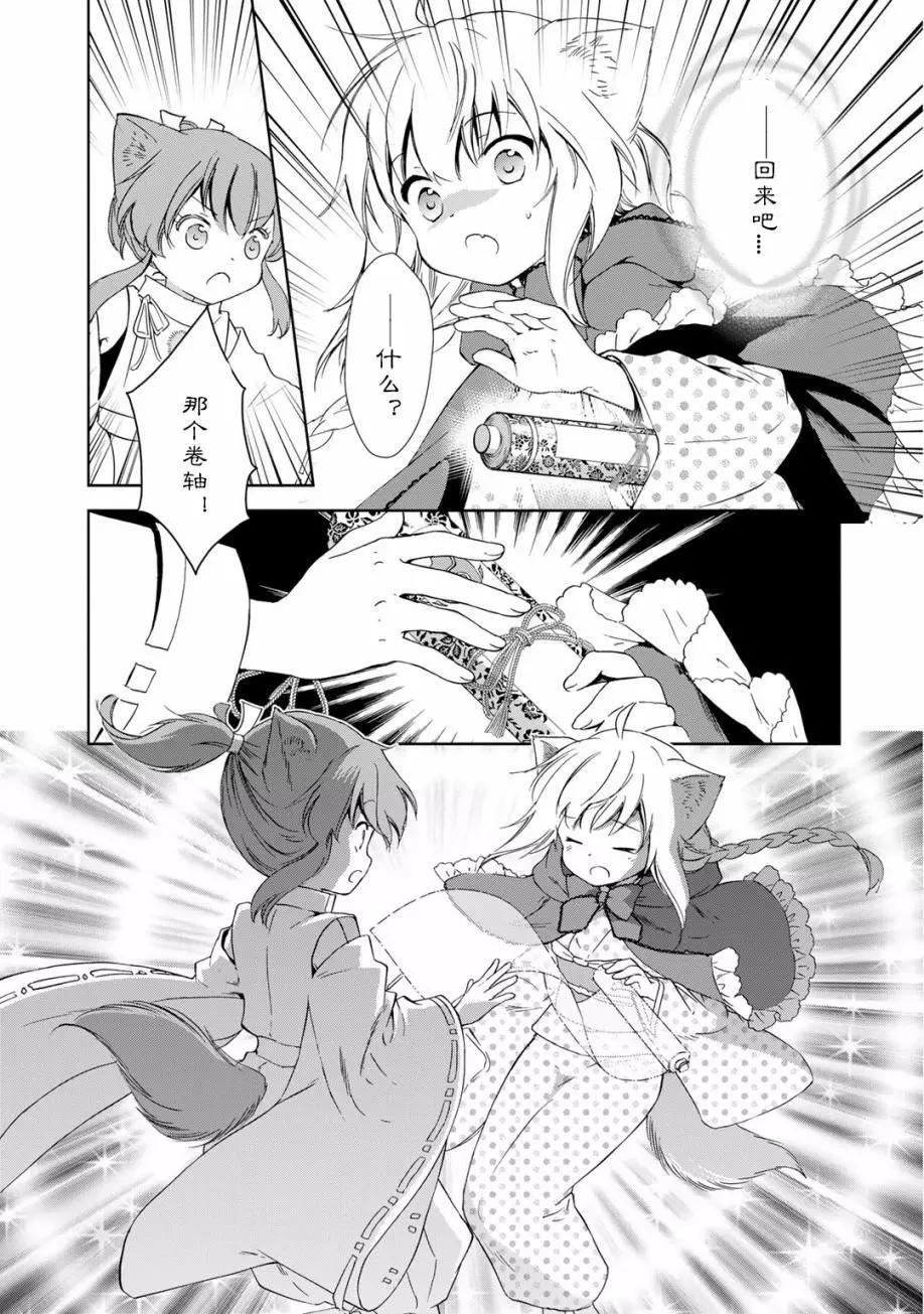 03卷03回42