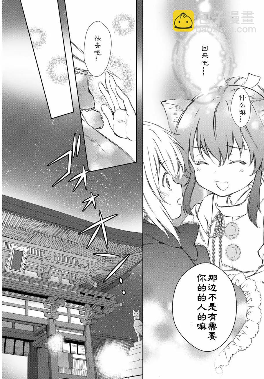 03卷03回43
