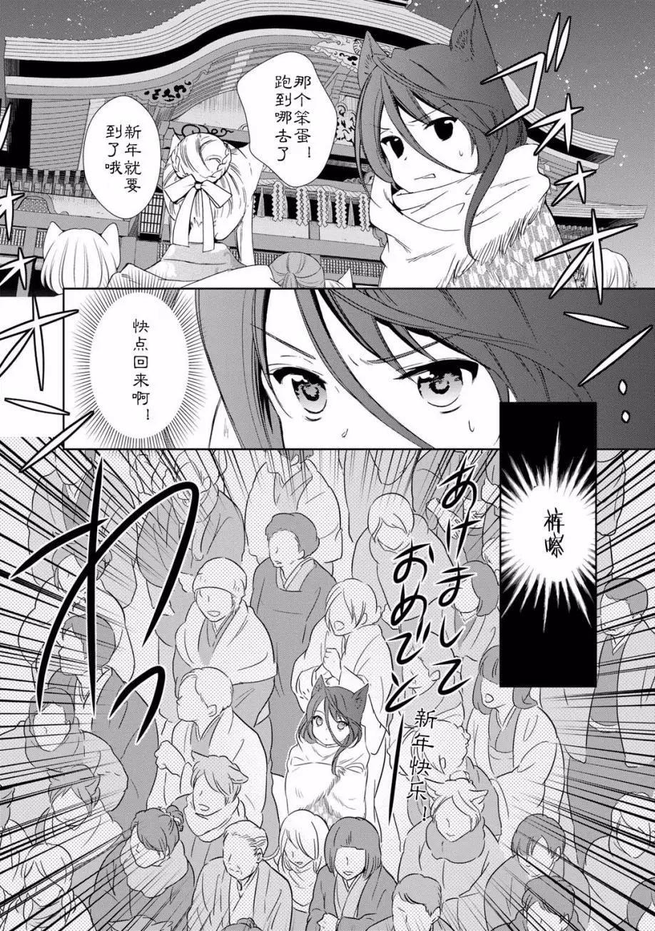 03卷03回44
