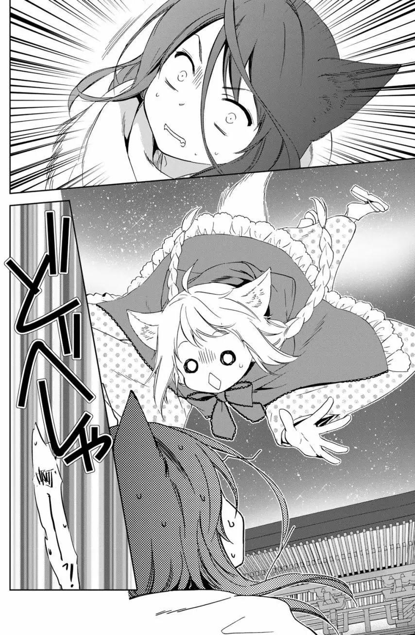 03卷03回45