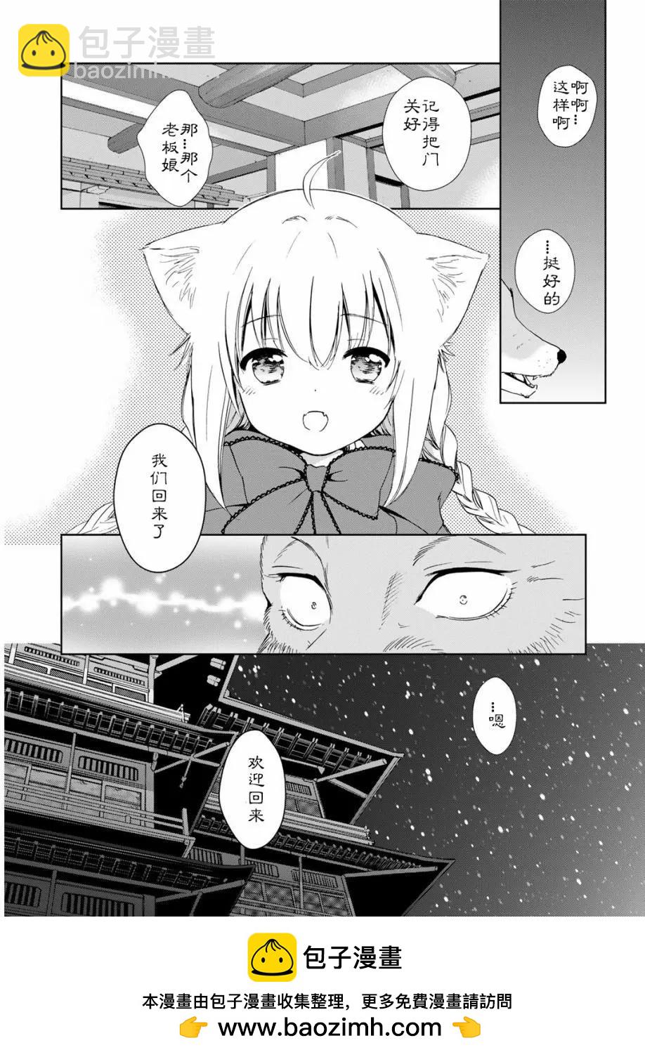 03卷03回53