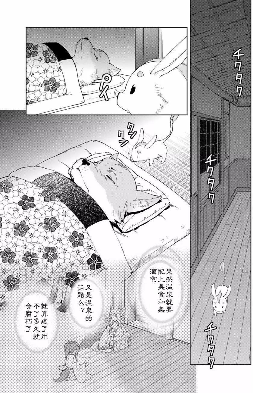 03卷03回54