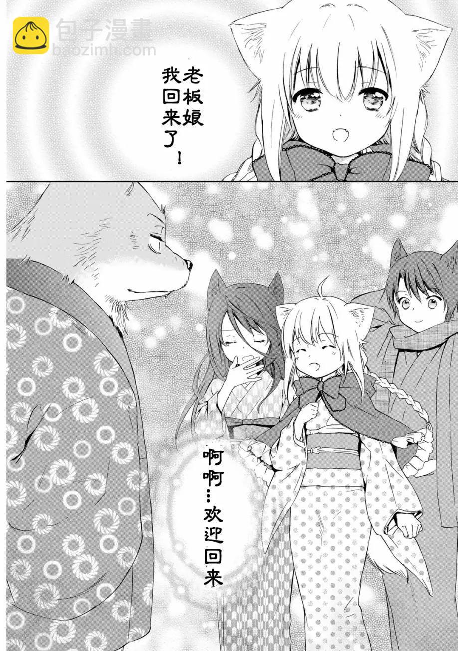 03卷03回57