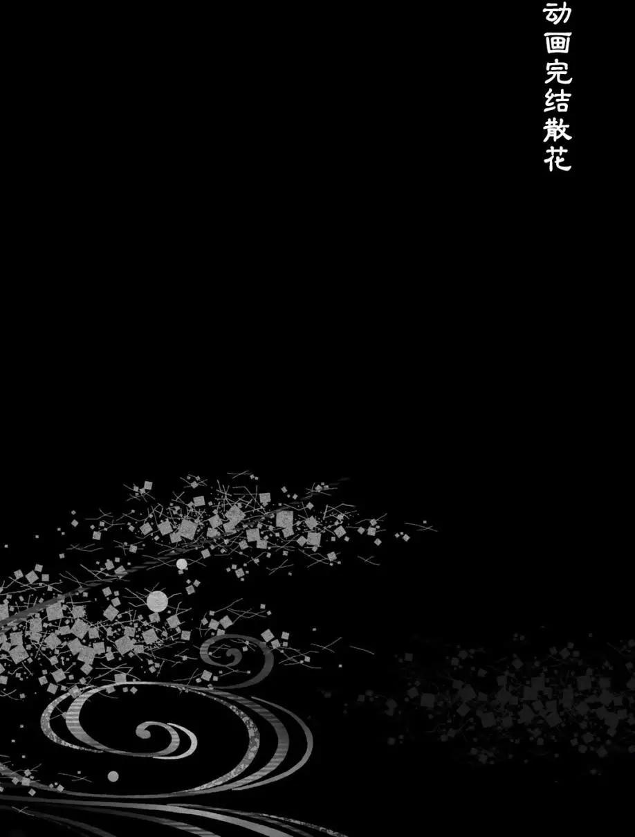 03卷03回58