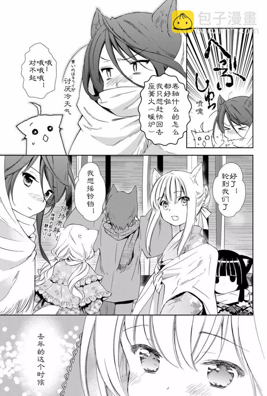 03卷03回8