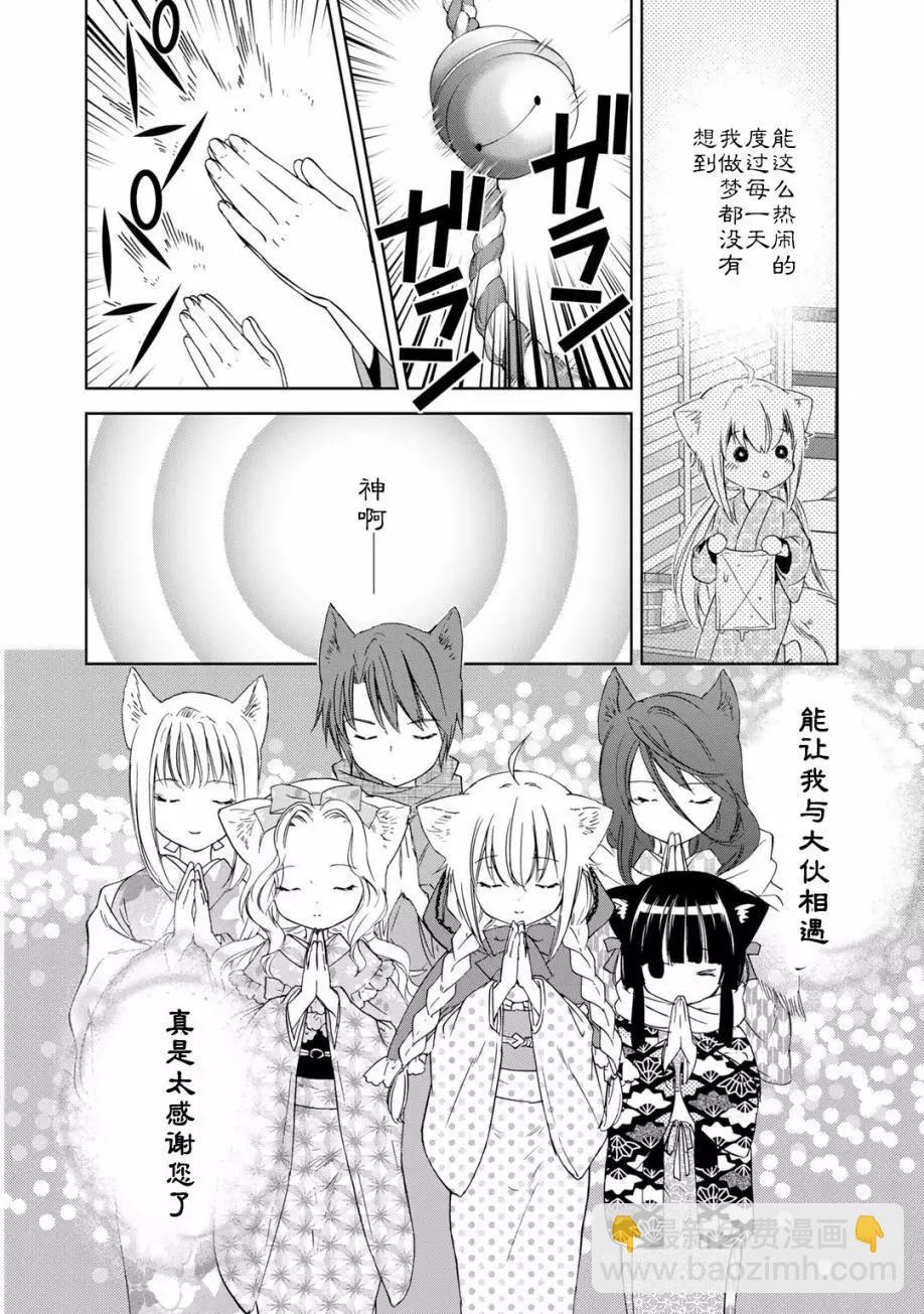 03卷03回9