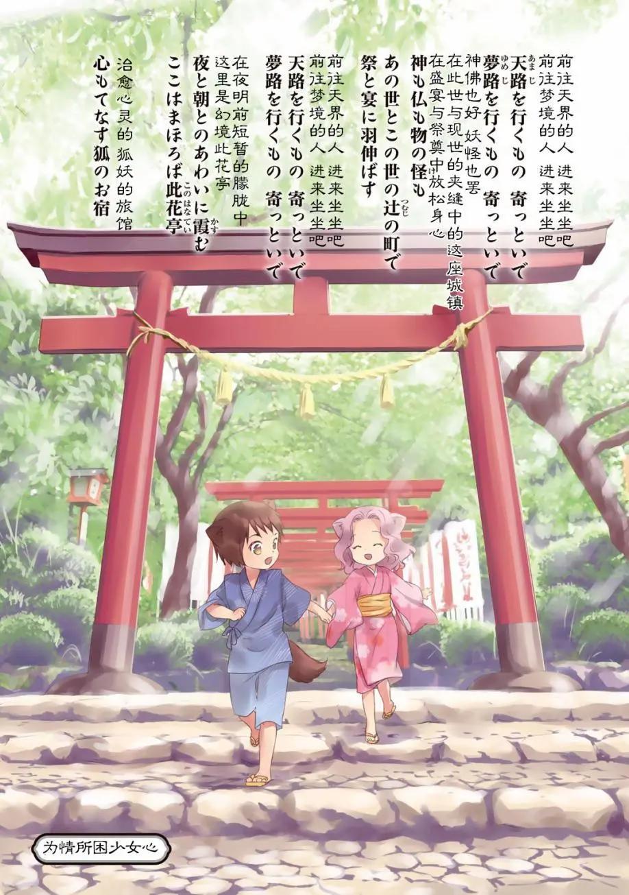 03卷04回0