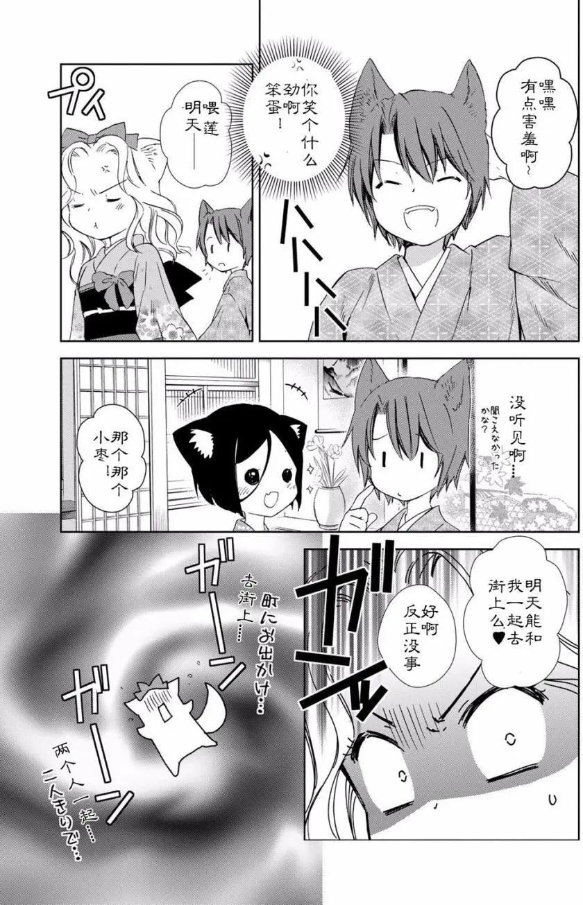 03卷04回10