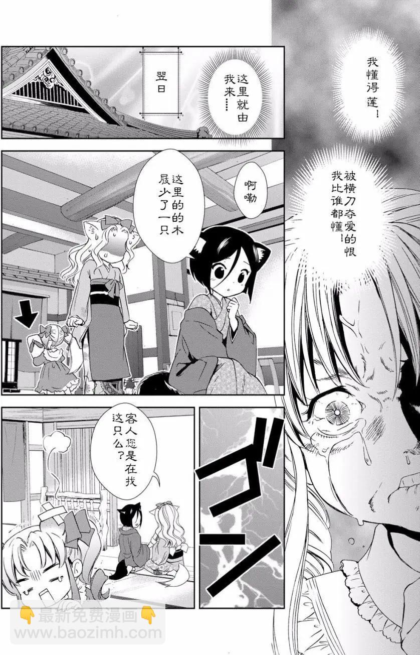 03卷04回13