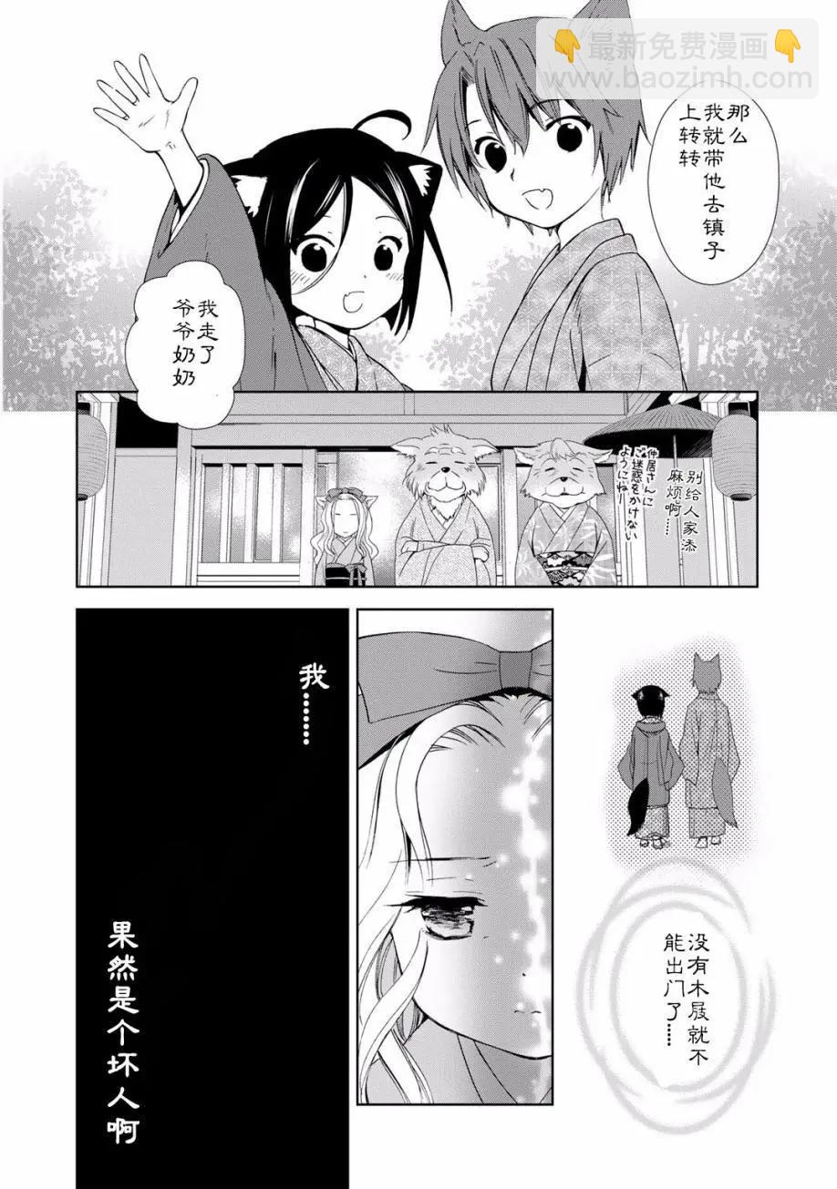 03卷04回15
