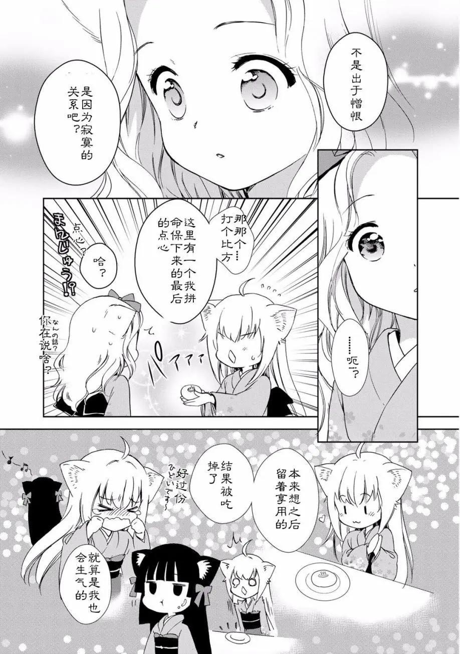 03卷04回18