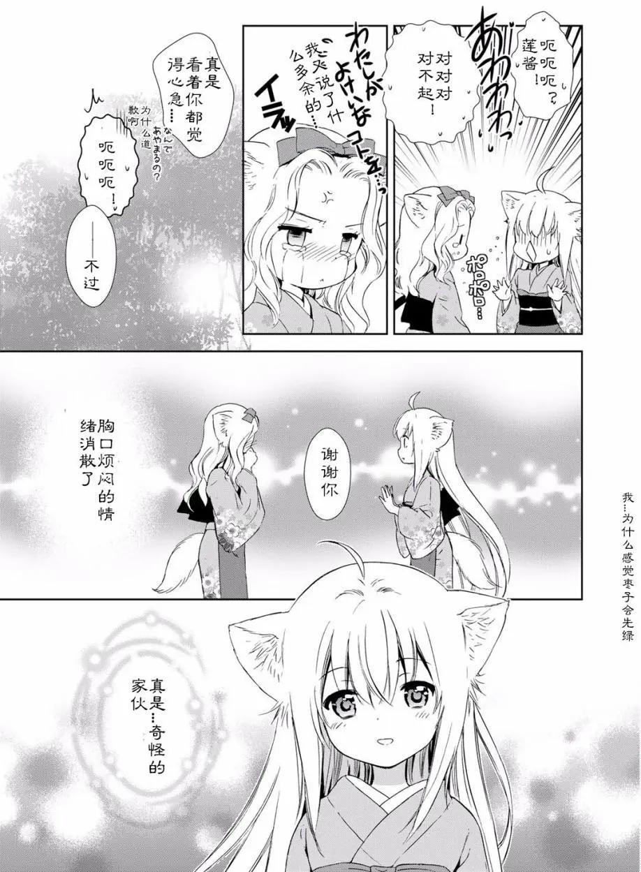 03卷04回20