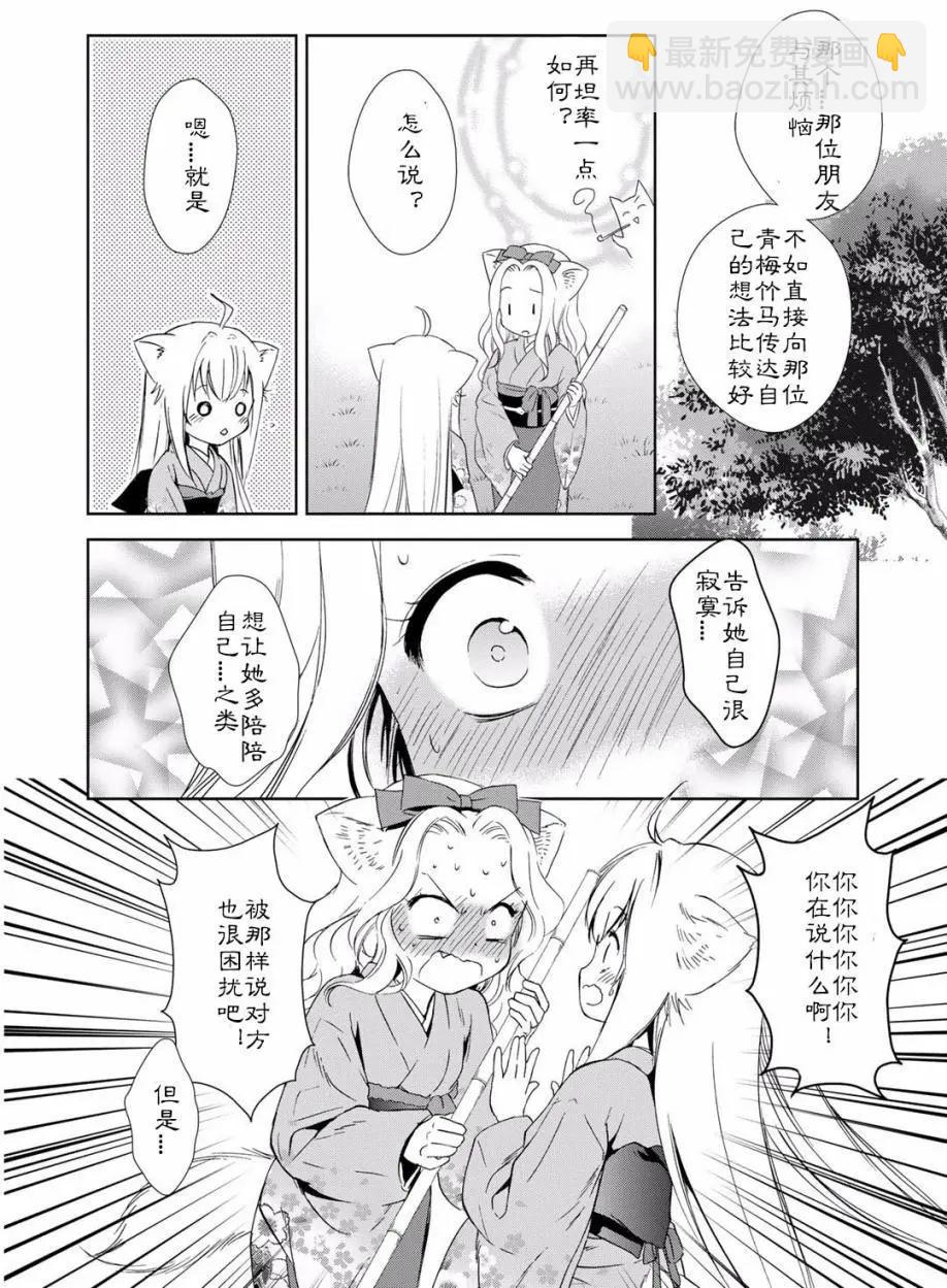03卷04回21