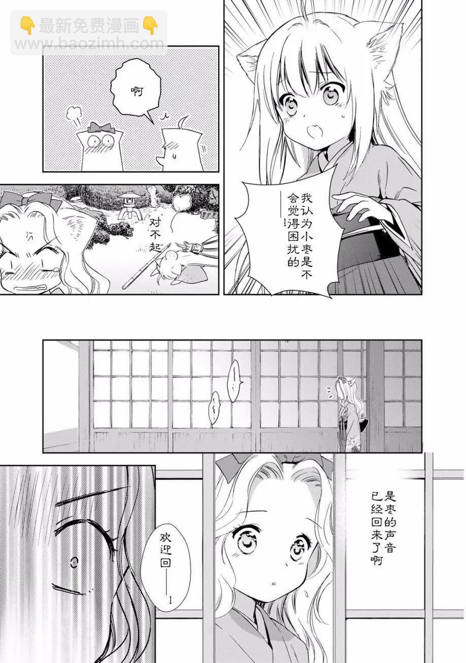 03卷04回22