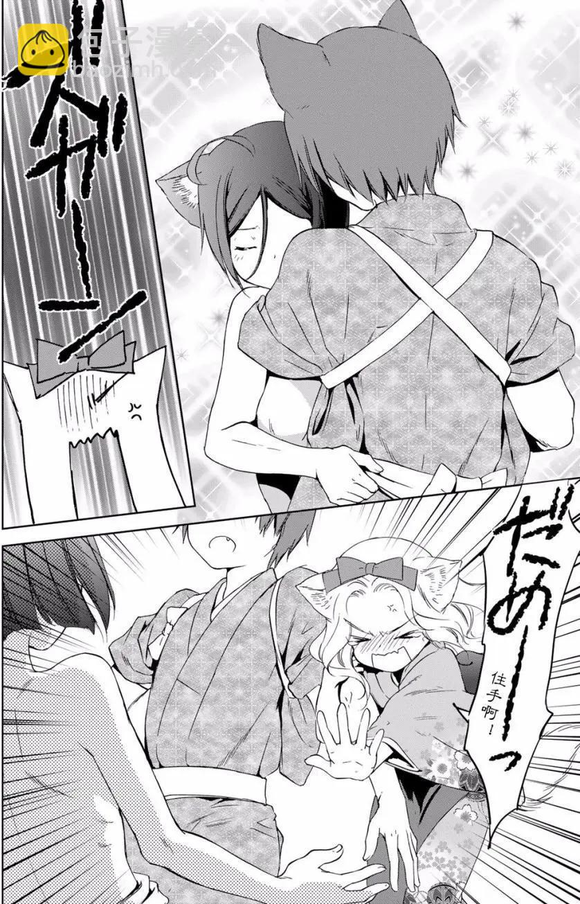 03卷04回23