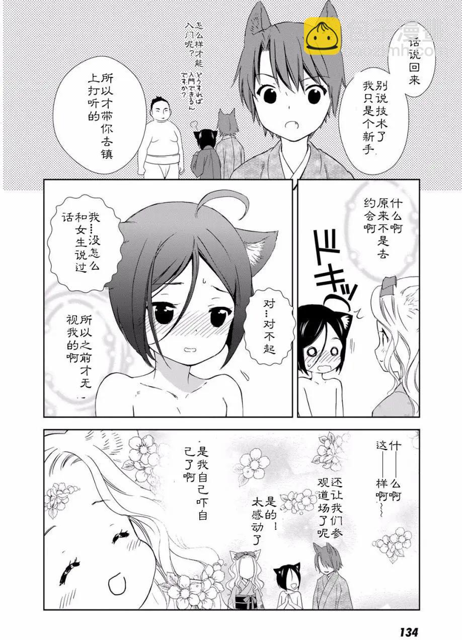 03卷04回27