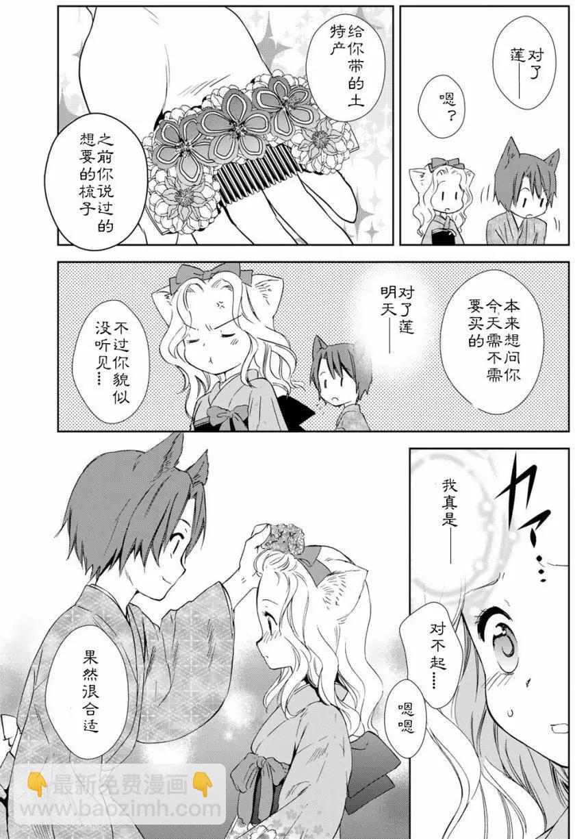 03卷04回28