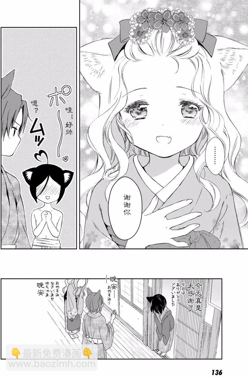 03卷04回29