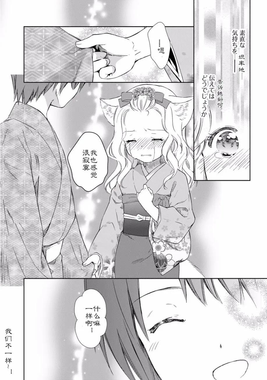 03卷04回31