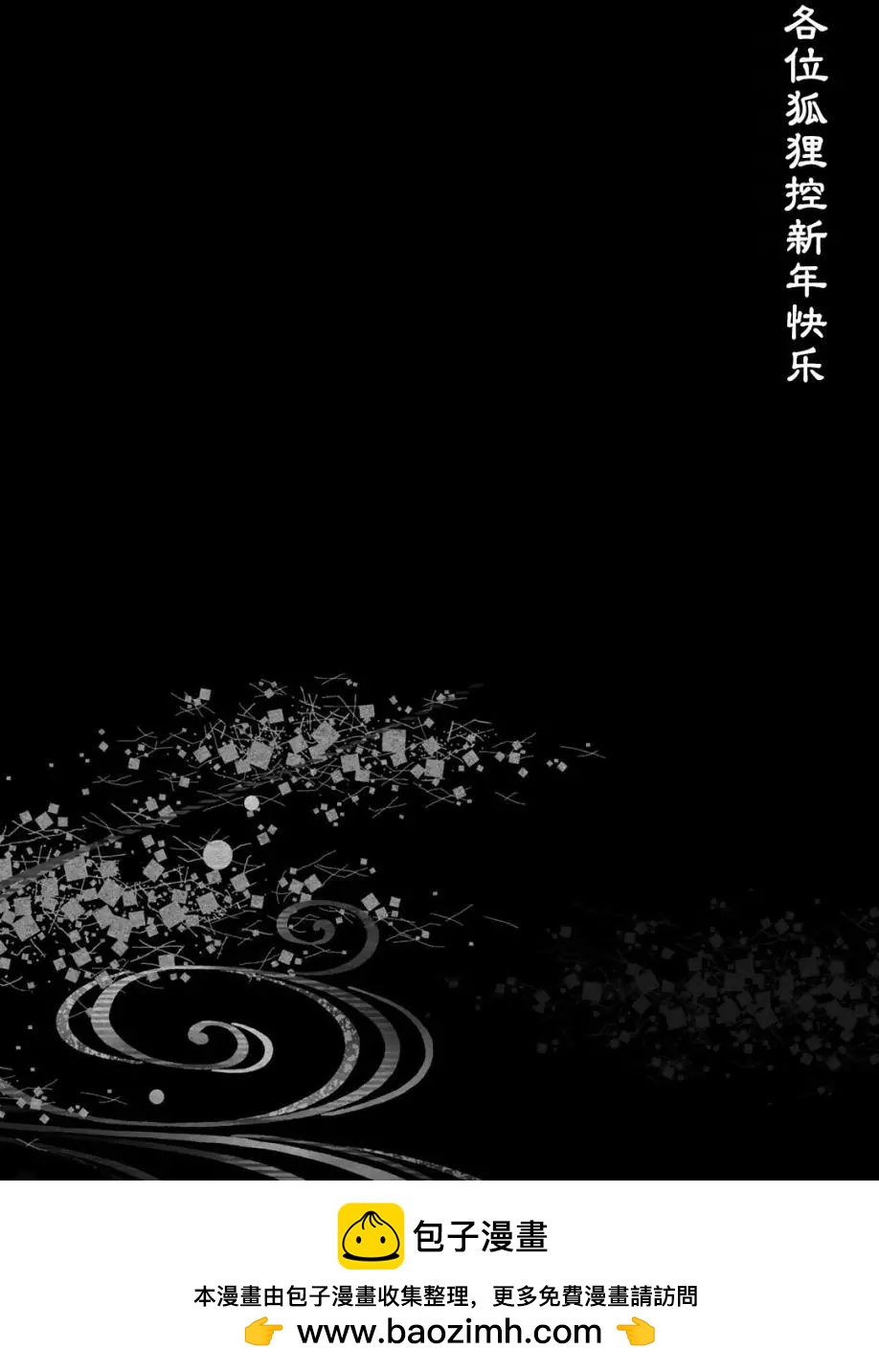 03卷04回35
