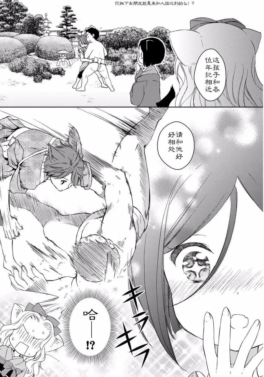 03卷04回6