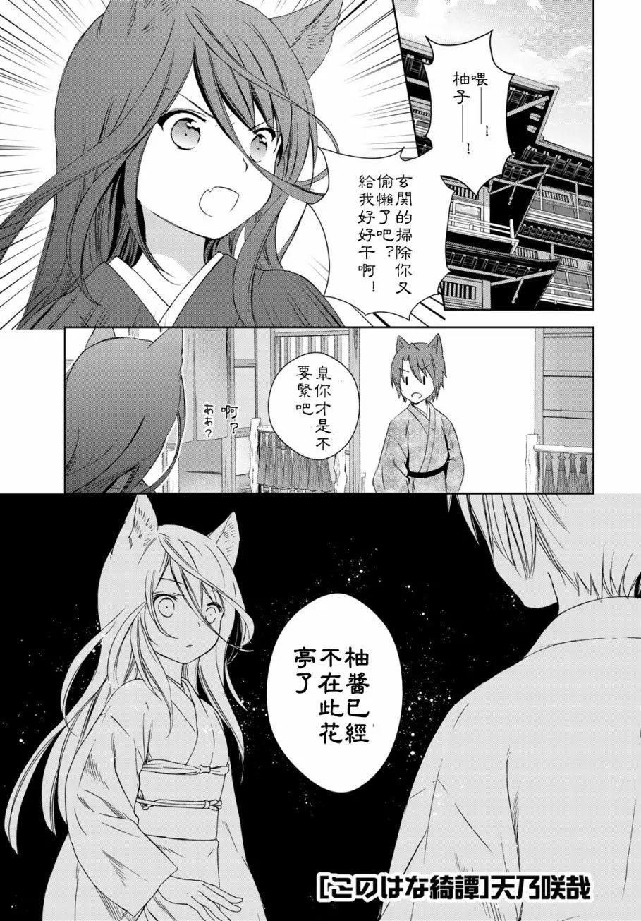 第23回0