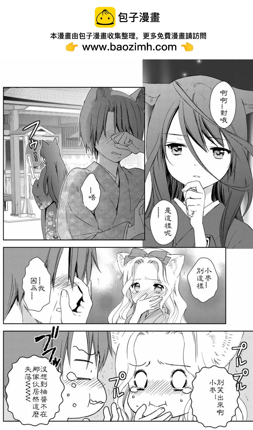第23回1