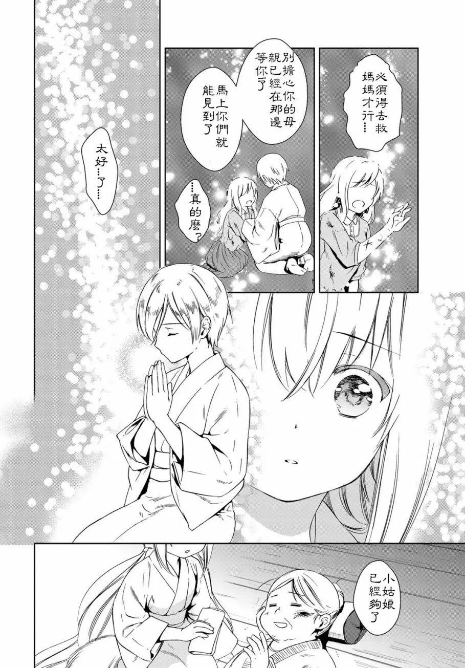 第23回13