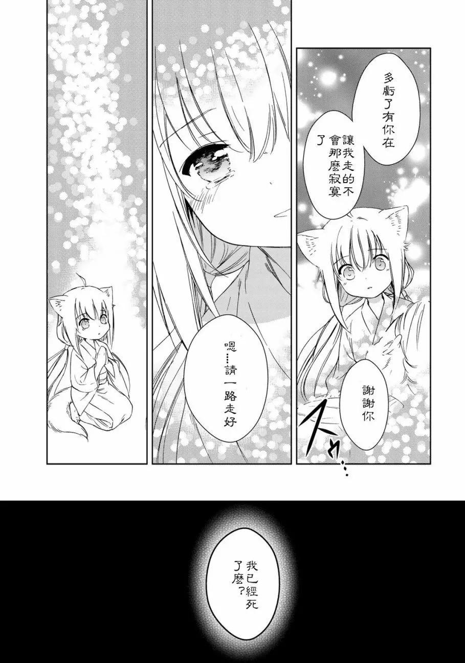 第23回14
