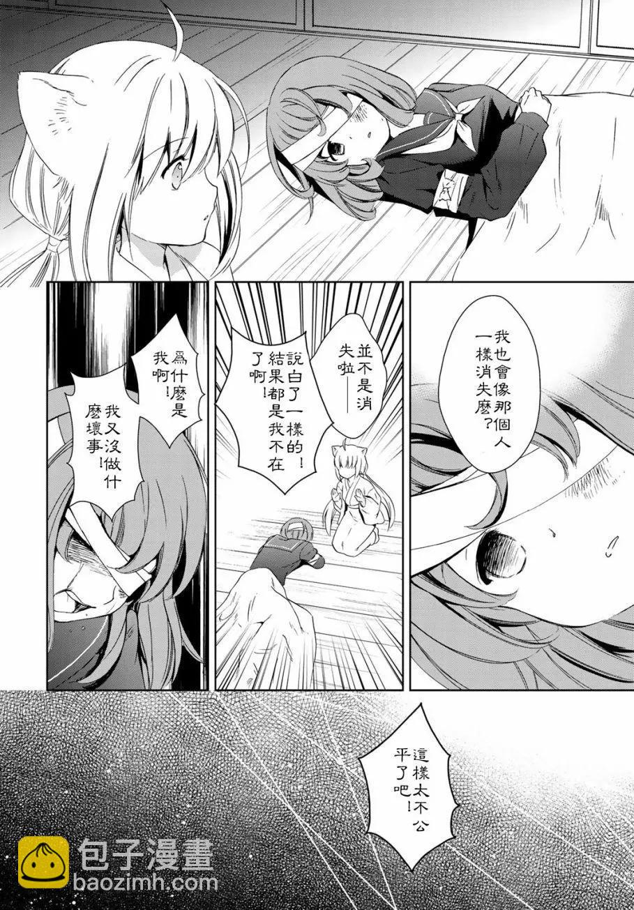 第23回15
