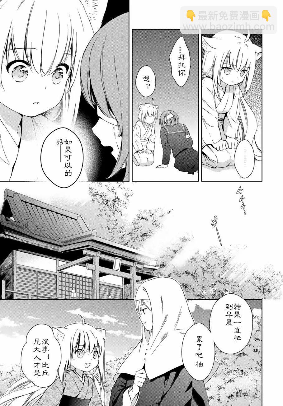 第23回16
