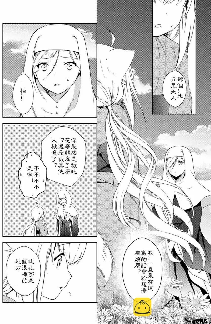 第23回17